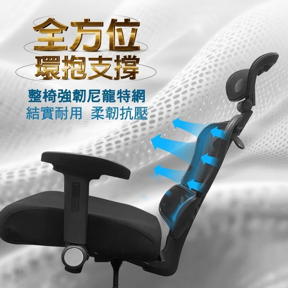 免組裝台灣製人體工學透氣椅5D軟扶手-獨立筒坐墊(電腦椅,電競椅,網布椅,網布坐墊,辦公椅,主管椅)-細節圖4