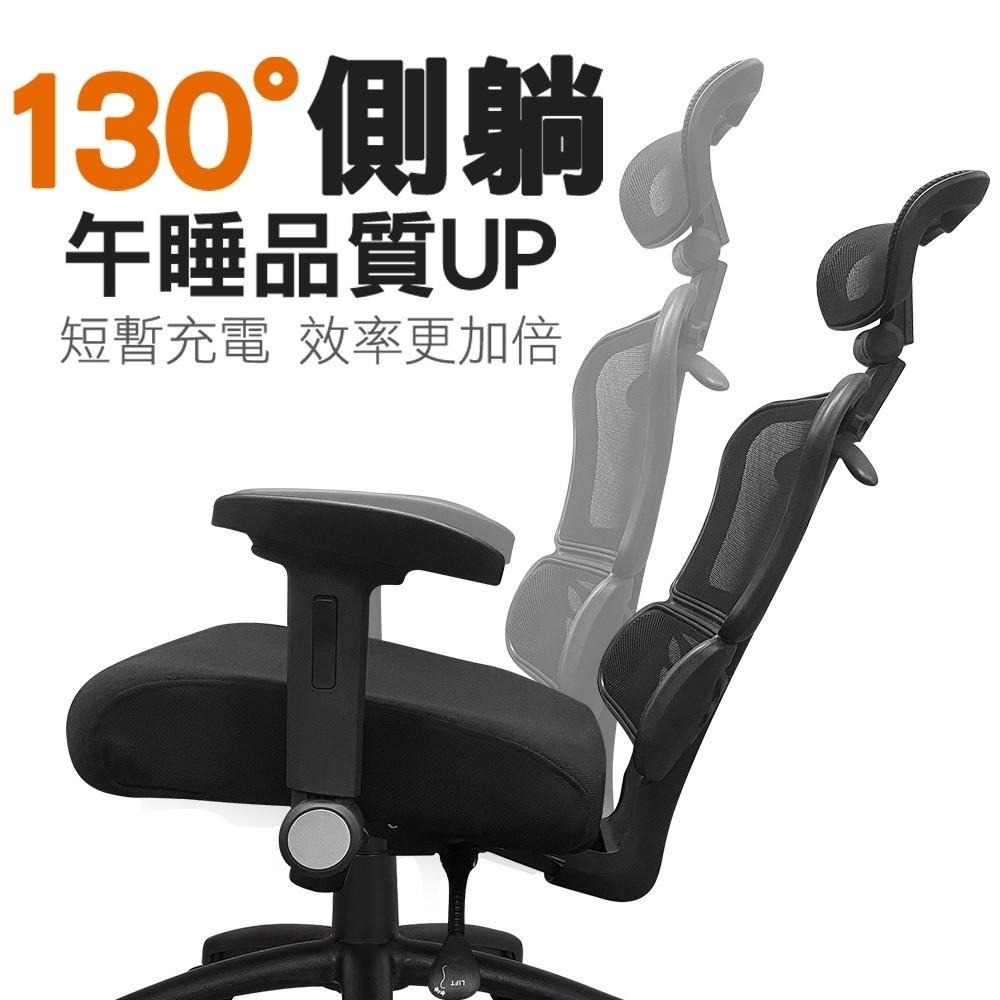 免組裝台灣製人體工學透氣椅5D軟扶手-獨立筒坐墊(電腦椅,電競椅,網布椅,網布坐墊,辦公椅,主管椅)-細節圖7