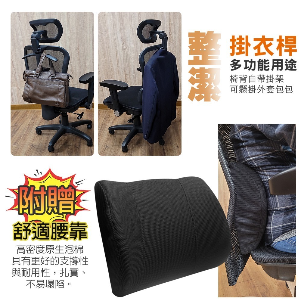 免組裝台灣製人體工學透氣椅5D軟扶手-獨立筒坐墊(電腦椅,電競椅,網布椅,網布坐墊,辦公椅,主管椅)-細節圖5