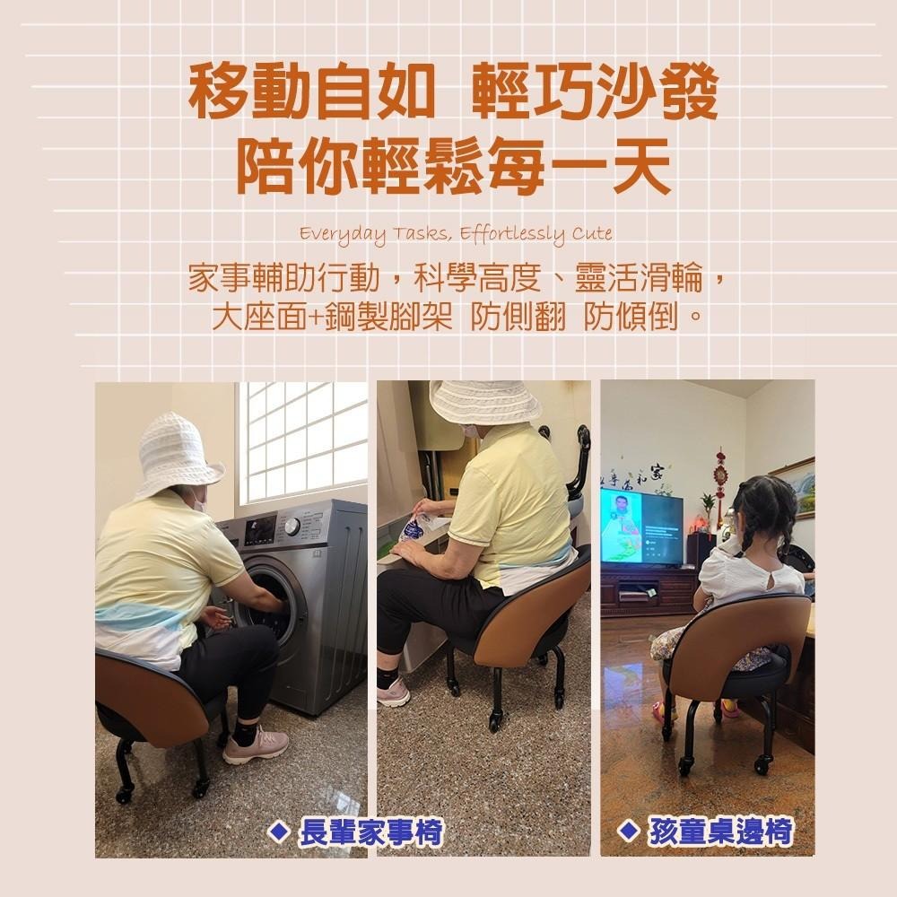 G+居家 舒活護腰滑輪小沙發-2吋黑輪(靠背椅/鋼製家事椅/美甲矮椅/移動輔助椅/萬用椅/滑凳/工作椅)-細節圖6