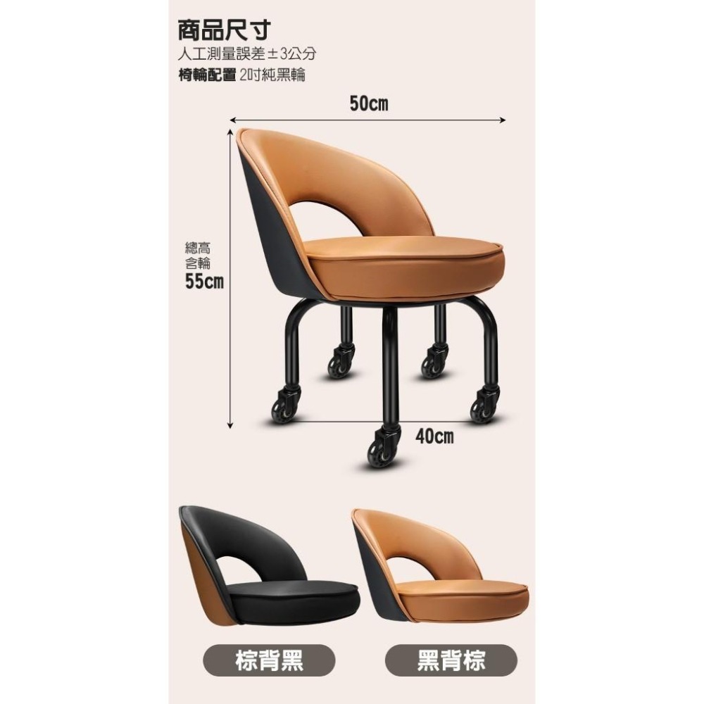 G+居家 舒活護腰滑輪小沙發-2吋黑輪(靠背椅/鋼製家事椅/美甲矮椅/移動輔助椅/萬用椅/滑凳/工作椅)-細節圖7