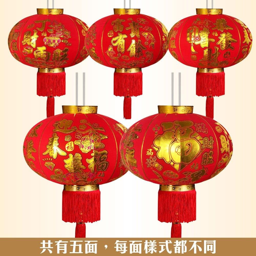 寶堂居 燈籠 福滿財旺2入組 直徑55cm#501(新年吊飾場景布置室內春節過年掛件)-細節圖2