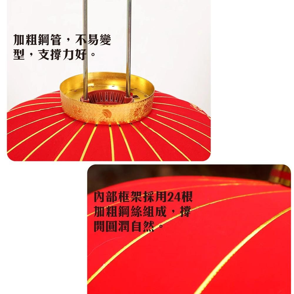 寶堂居 燈籠 福滿財旺2入組 直徑55cm#501(新年吊飾場景布置室內春節過年掛件)-細節圖4
