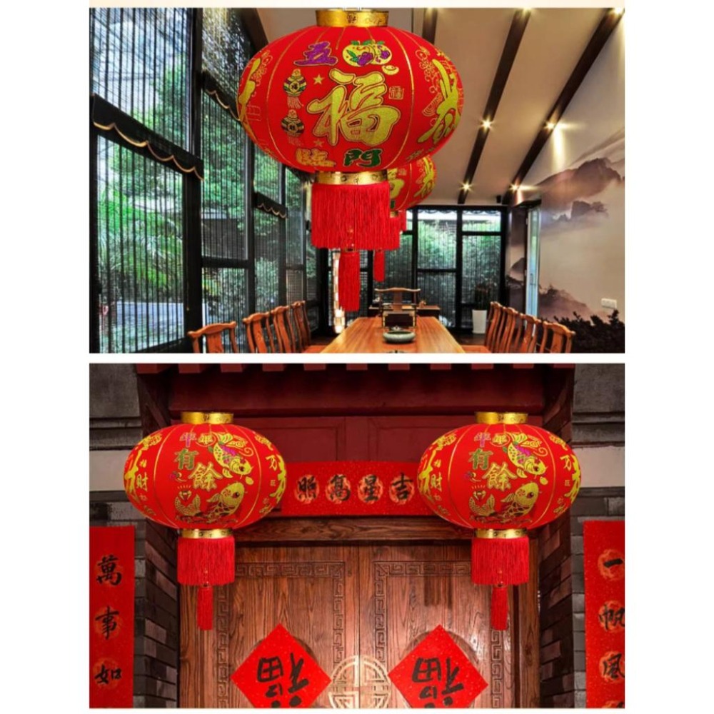 寶堂居 燈籠 福滿財旺2入組 直徑55cm#501(新年吊飾場景布置室內春節過年掛件)-細節圖6