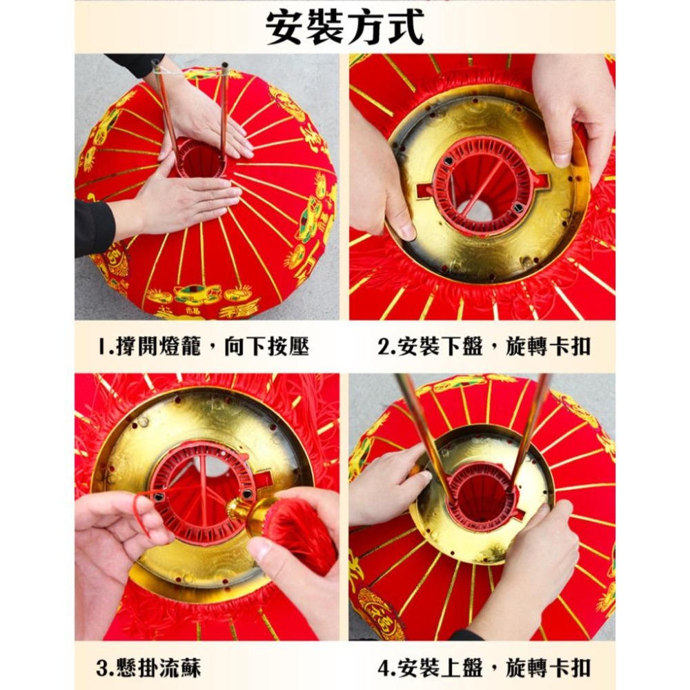 寶堂居 燈籠 福滿財旺2入組 直徑55cm#501(新年吊飾場景布置室內春節過年掛件)-細節圖8