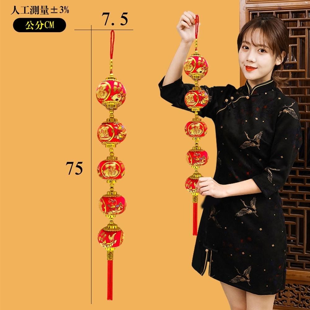 寶堂居 富貴小燈籠  新年吊飾2入組#111(元旦掛飾場景布置室內春節過年掛件)-細節圖3