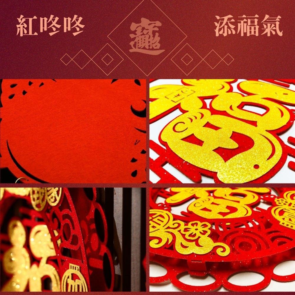 寶堂居 新年吊飾簍空雕花立體款-吉祥如意單入#214(元旦掛飾場景布置室內春節過年掛件)-細節圖2