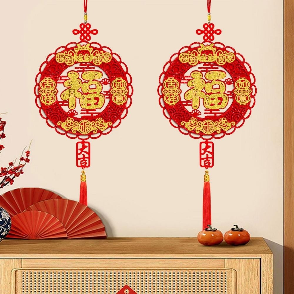 寶堂居 新年吊飾簍空雕花立體款-吉祥如意單入#214(元旦掛飾場景布置室內春節過年掛件)-細節圖3