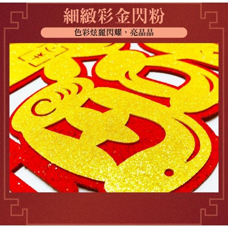 寶堂居 新年吊飾簍空雕花立體款-吉祥如意單入#214(元旦掛飾場景布置室內春節過年掛件)-細節圖5