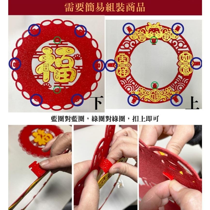 寶堂居 新年吊飾簍空雕花立體款-吉祥如意單入#214(元旦掛飾場景布置室內春節過年掛件)-細節圖8