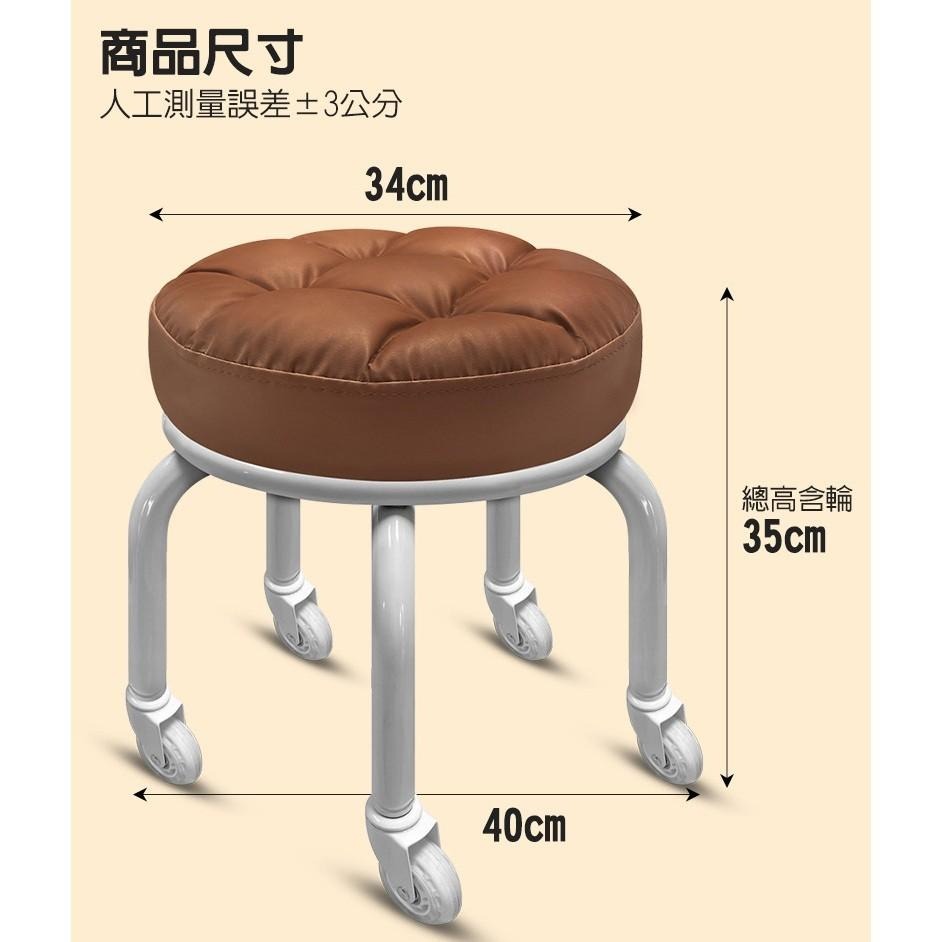 G+居家 動感滑輪萬用椅-白管(2.5吋透明白輪)(鋼製家事椅,厚坐墊舒適椅,舒適家事椅,美甲專用矮椅,多功能工作椅)-細節圖6