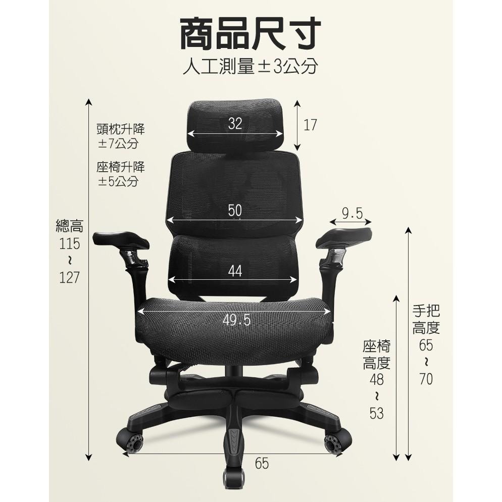 G+居家 人體工學8D萬向軟扶手電腦椅-黑色(2吋炫風水晶黑(有飾蓋)) 辦公椅/主管椅/書桌椅/網布椅/透氣椅-細節圖8