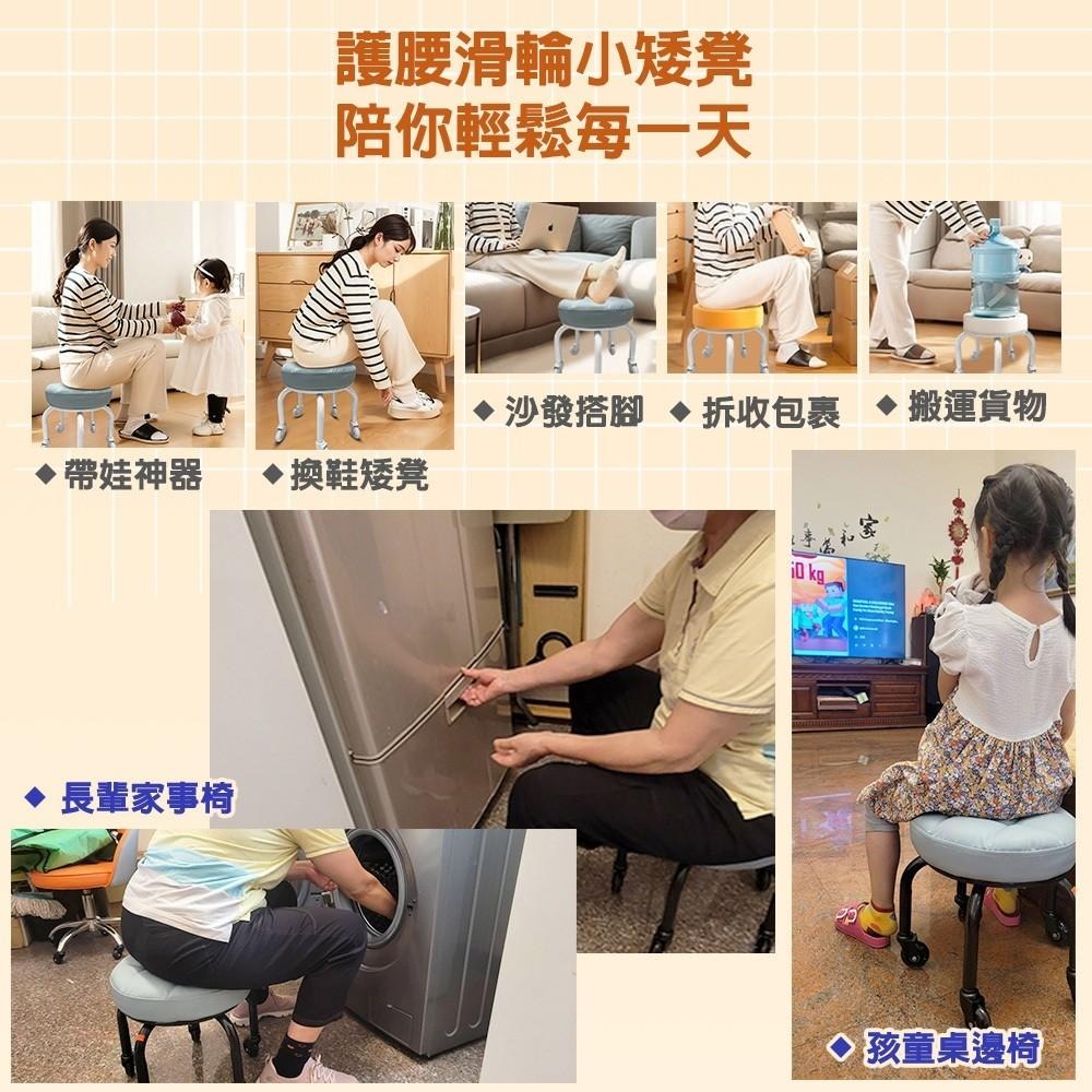 G+居家 動感滑輪萬用椅-黑管(2.5吋透明黑輪)(鋼製家事椅,厚坐墊舒適椅,舒適家事椅,美甲專用矮椅,多功能工作椅)-細節圖2