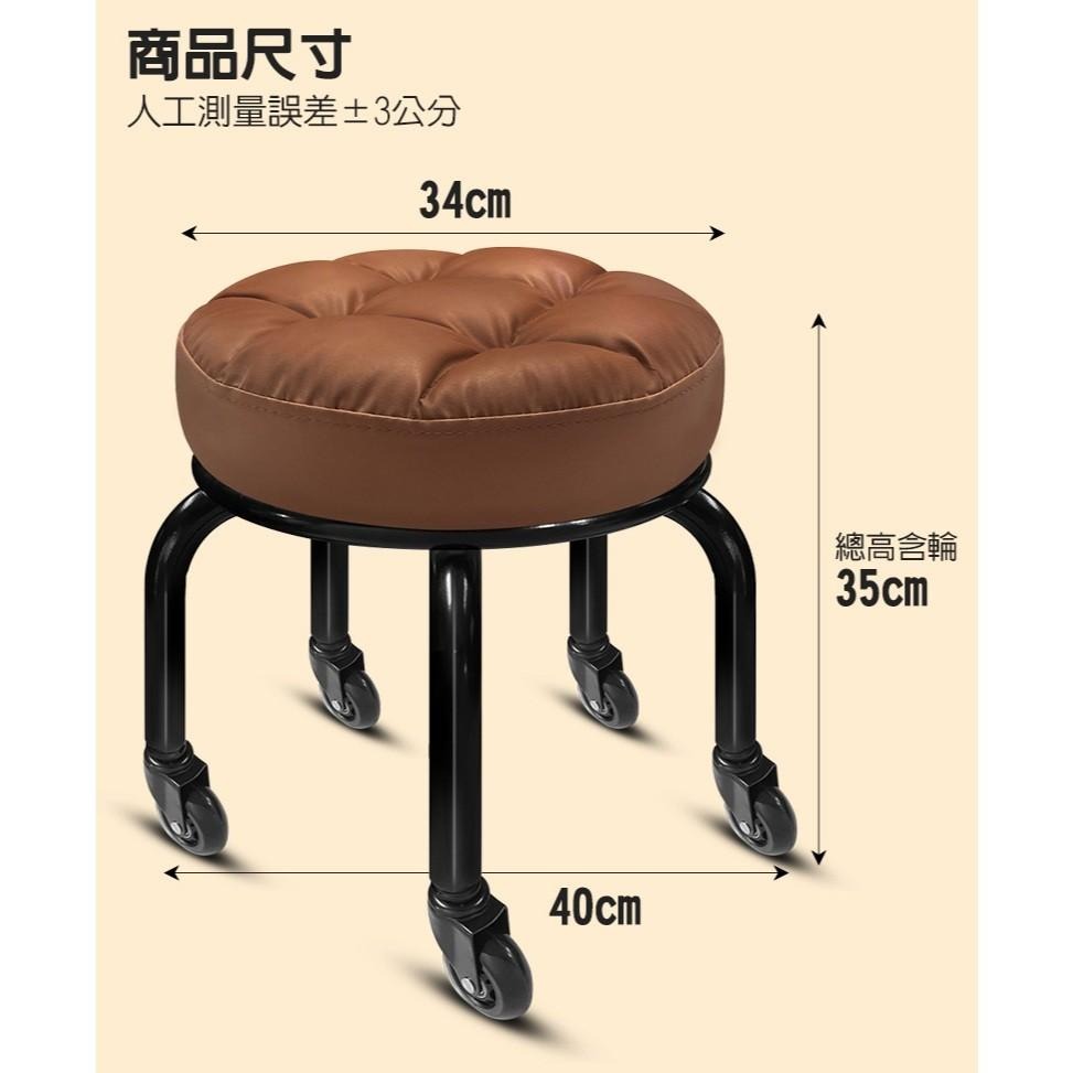 G+居家 動感滑輪萬用椅-黑管(2.5吋透明黑輪)(鋼製家事椅,厚坐墊舒適椅,舒適家事椅,美甲專用矮椅,多功能工作椅)-細節圖6