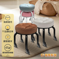 G+居家 動感滑輪萬用椅-黑管(2.5吋透明黑輪)(鋼製家事椅,厚坐墊舒適椅,舒適家事椅,美甲專用矮椅,多功能工作椅)