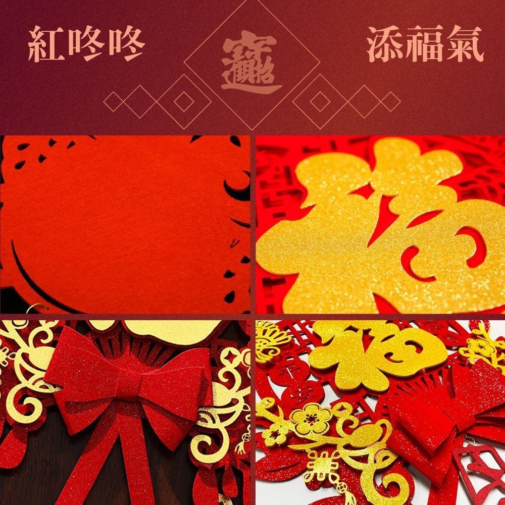 寶堂居 富貴平安立體款單入#207(元旦掛飾場景布置室內春節過年掛件)-細節圖2