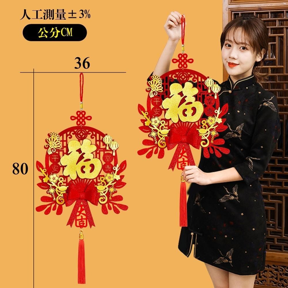 寶堂居 富貴平安立體款單入#207(元旦掛飾場景布置室內春節過年掛件)-細節圖3