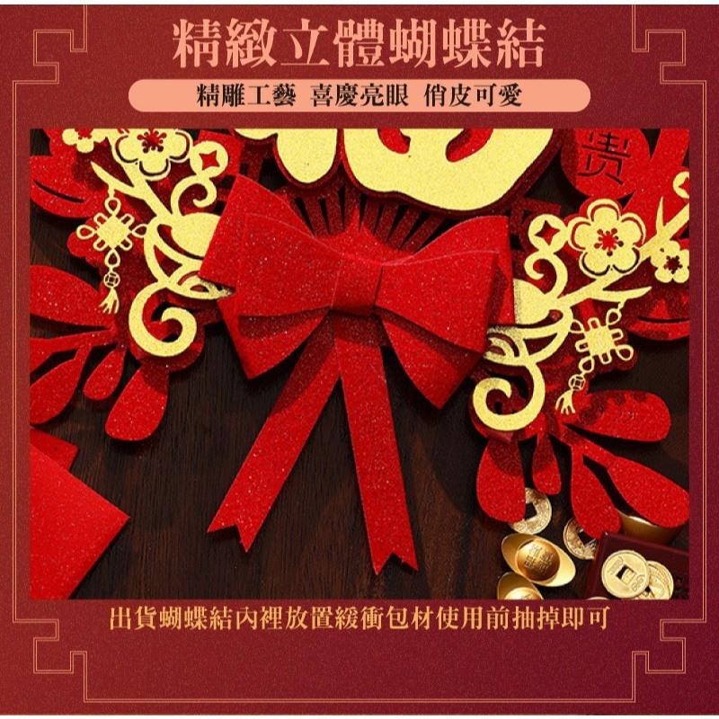 寶堂居 富貴平安立體款單入#207(元旦掛飾場景布置室內春節過年掛件)-細節圖4