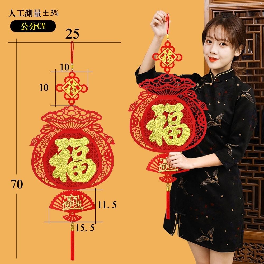 寶堂居 福旺春 新年吊飾-寶袋款2入組#210(元旦掛飾場景布置室內春節過年掛件)-細節圖3