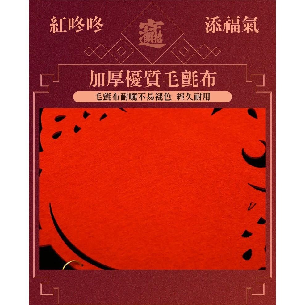 寶堂居 福旺春 新年吊飾-寶袋款2入組#210(元旦掛飾場景布置室內春節過年掛件)-細節圖5