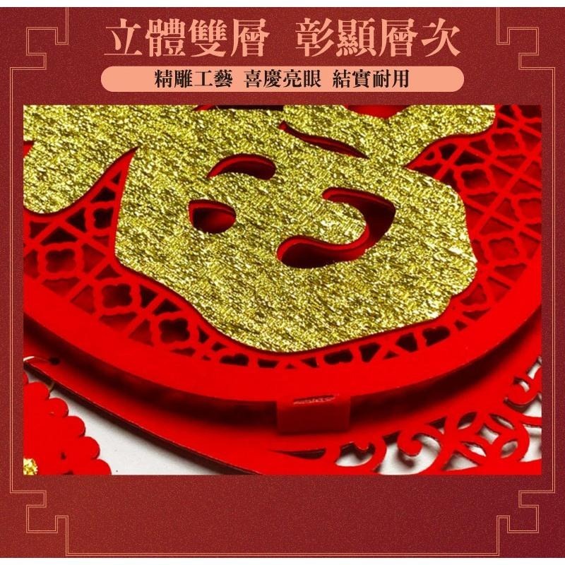 寶堂居 福旺春 新年吊飾-寶袋款2入組#210(元旦掛飾場景布置室內春節過年掛件)-細節圖7