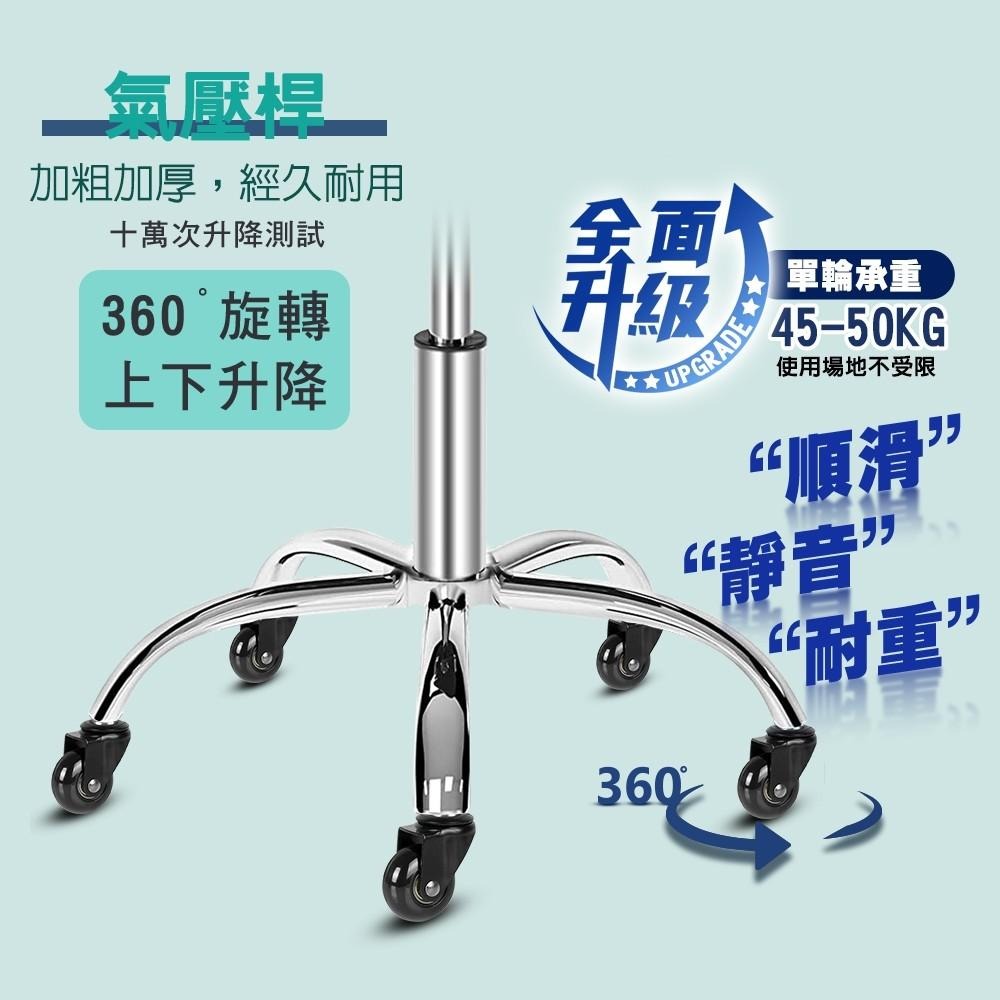 G+居家 免組裝 動感滑輪升降萬用椅 2吋純黑輪(美容椅/移動工作椅/萬用椅/足療用椅/手作工藝座椅)-細節圖4