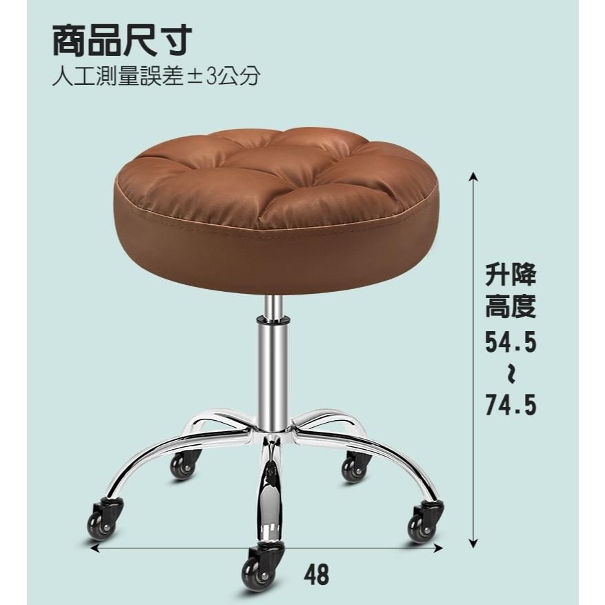 G+居家 免組裝 動感滑輪升降萬用椅 2吋純黑輪(美容椅/移動工作椅/萬用椅/足療用椅/手作工藝座椅)-細節圖5