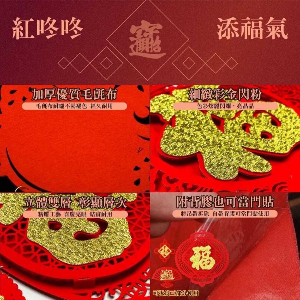 寶堂居 福旺財 新年吊飾-燈籠款2入組#209(元旦掛飾場景布置室內春節過年掛件)-細節圖2