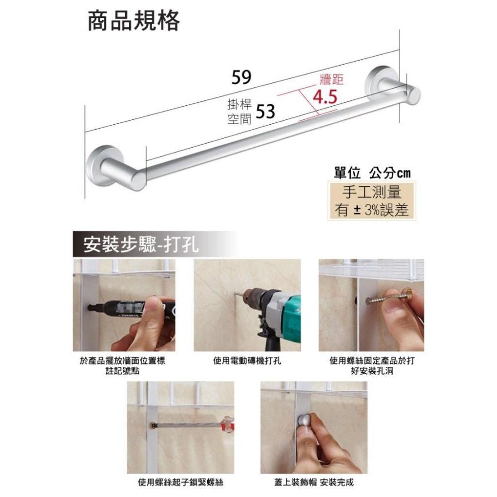 G+居家 太空鋁霧面簡約單桿毛巾架(打孔安裝+無痕貼安裝)毛巾掛桿/抹布掛架-細節圖4