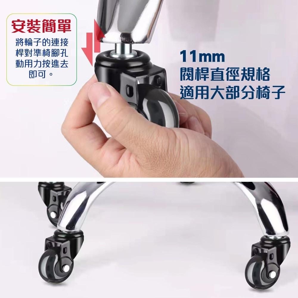 G+居家 辦公椅2吋萬向輪5入組-純黑 單輪順滑 不卡輪 通用輪 桌椅輪 #電競椅輪 #萬向輪-細節圖3