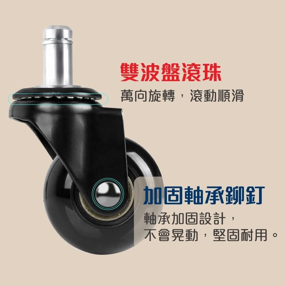 G+居家 辦公椅2吋萬向輪5入組-純黑 單輪順滑 不卡輪 通用輪 桌椅輪 #電競椅輪 #萬向輪-細節圖4