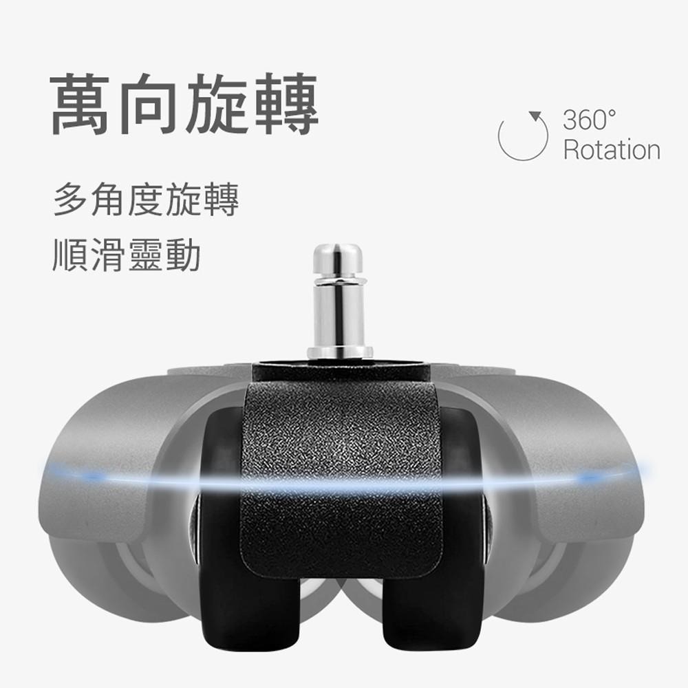 G+居家 超靜音TPR辦公椅2吋萬向輪5入組(TPR輪/橡膠輪/實驗室用椅腳輪/耐酸蝕/靜音順滑/有飾蓋/無飾蓋)-細節圖2