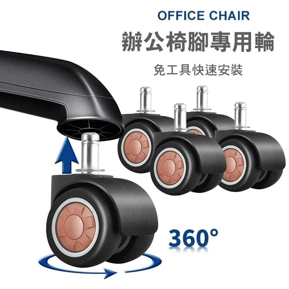 G+居家 超靜音TPR辦公椅2吋萬向輪5入組(TPR輪/橡膠輪/實驗室用椅腳輪/耐酸蝕/靜音順滑/有飾蓋/無飾蓋)-細節圖3