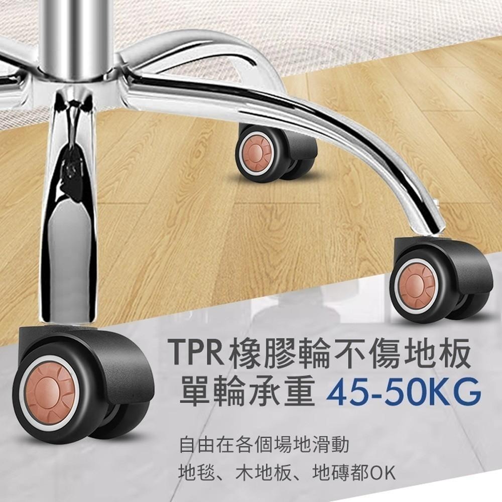 G+居家 超靜音TPR辦公椅2吋萬向輪5入組(TPR輪/橡膠輪/實驗室用椅腳輪/耐酸蝕/靜音順滑/有飾蓋/無飾蓋)-細節圖6
