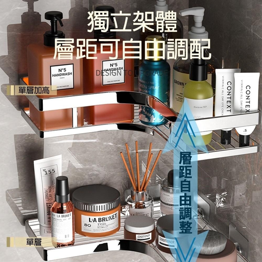 G+居家 不鏽鋼線盤單層角落架套組(打孔安裝+無痕貼安裝)瀝水架/瓶罐架/轉角架-細節圖3