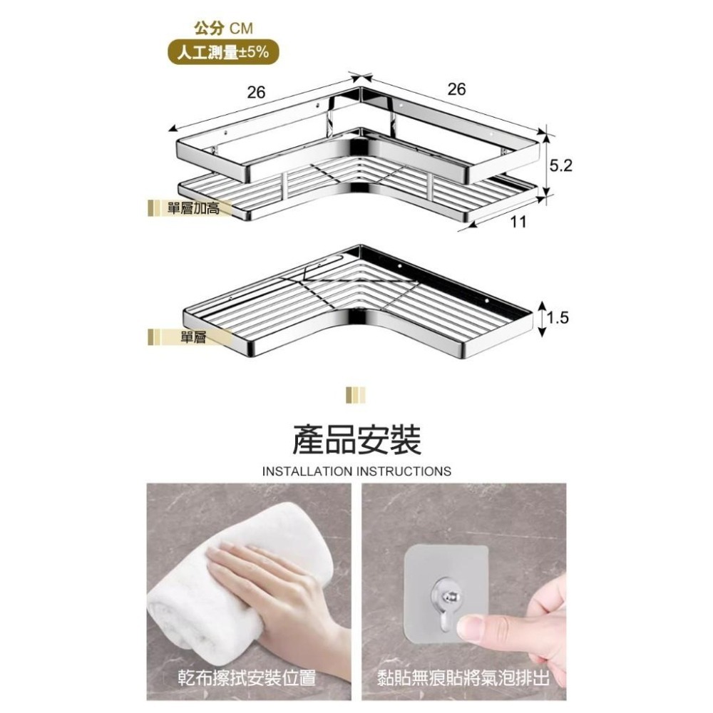 G+居家 不鏽鋼線盤單層角落架套組(打孔安裝+無痕貼安裝)瀝水架/瓶罐架/轉角架-細節圖6