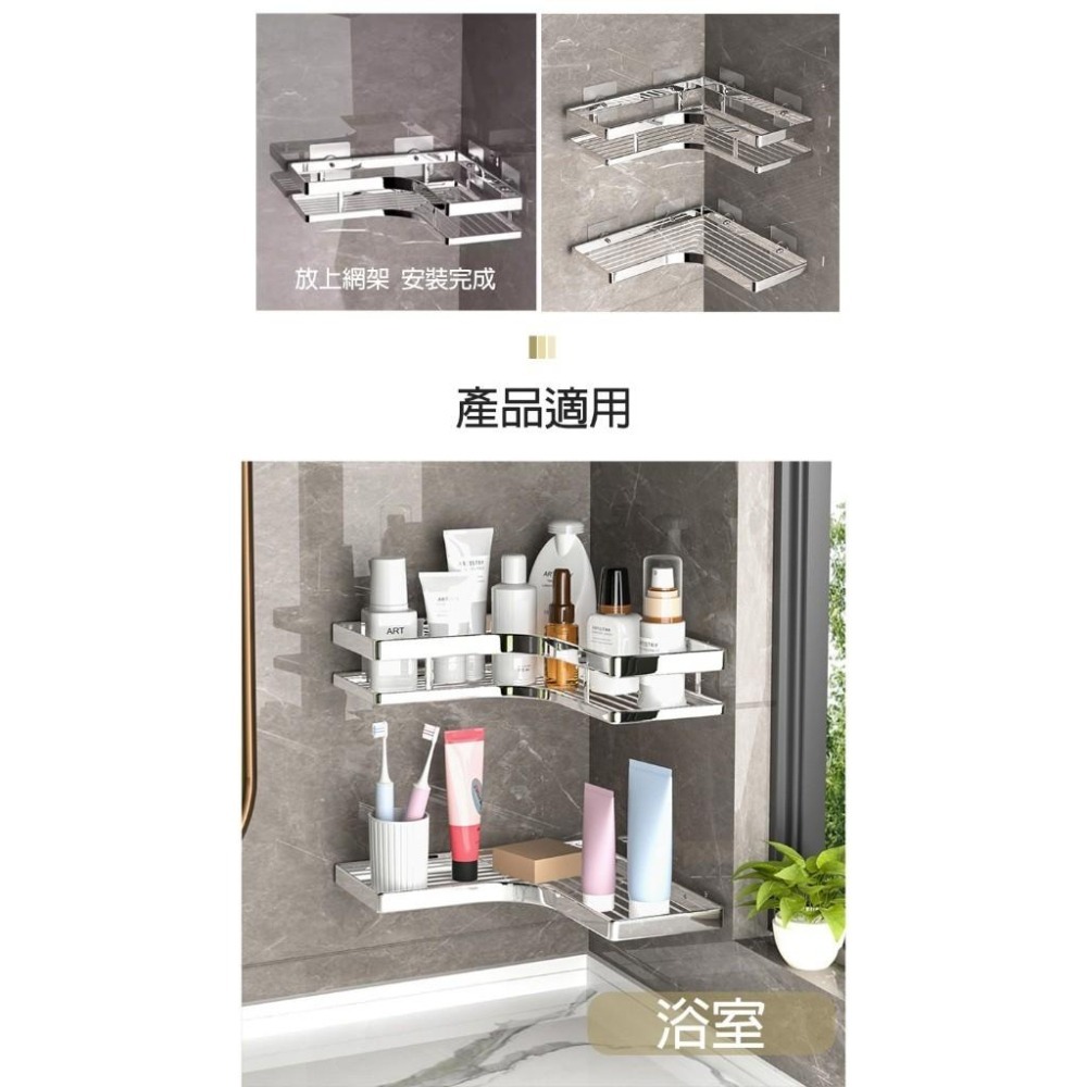 G+居家 不鏽鋼線盤單層角落架套組(打孔安裝+無痕貼安裝)瀝水架/瓶罐架/轉角架-細節圖7