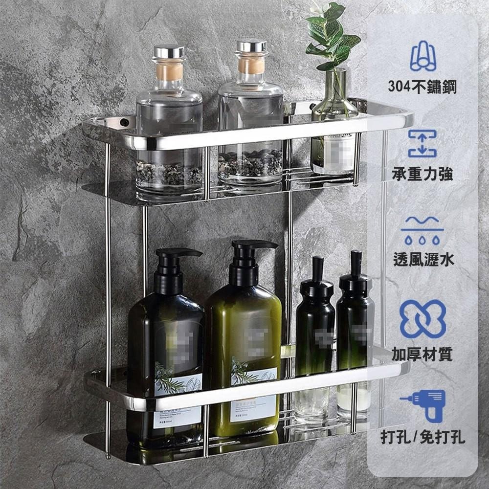 G+居家 304不鏽鋼鏡面雙層長型掛架(打孔安裝+無痕貼安裝)瀝水架/瓶罐架-細節圖2