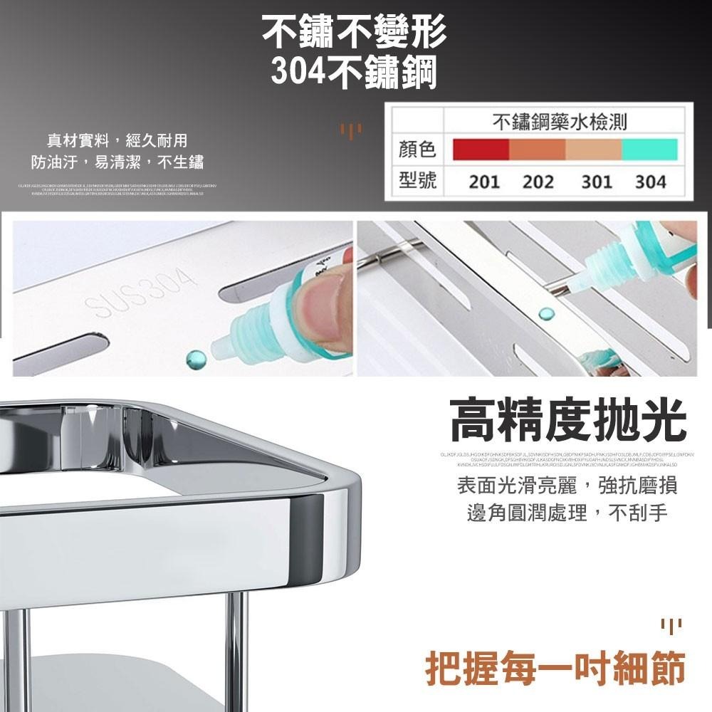 G+居家 304不鏽鋼鏡面雙層長型掛架(打孔安裝+無痕貼安裝)瀝水架/瓶罐架-細節圖4