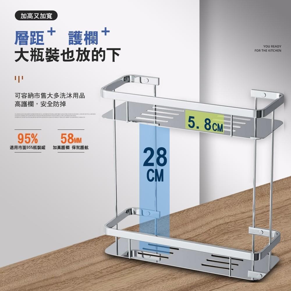 G+居家 304不鏽鋼鏡面雙層長型掛架(打孔安裝+無痕貼安裝)瀝水架/瓶罐架-細節圖5
