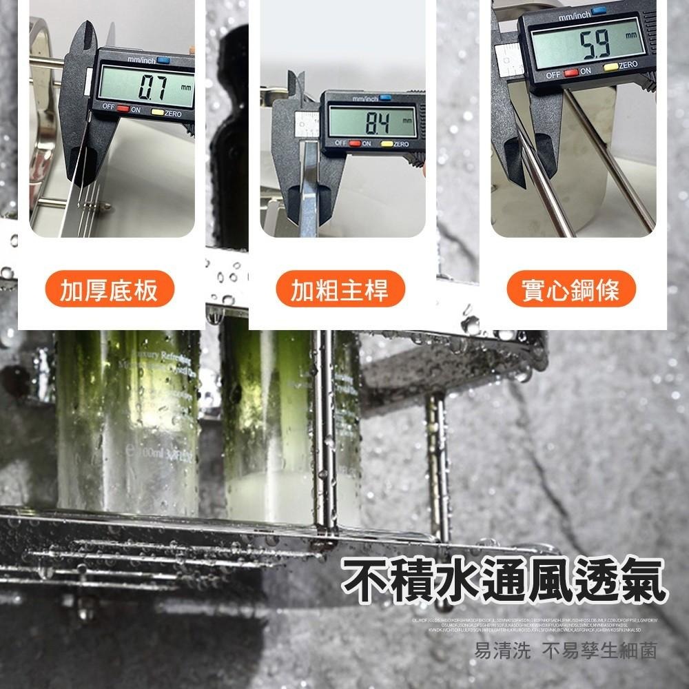 G+居家 304不鏽鋼鏡面雙層長型掛架(打孔安裝+無痕貼安裝)瀝水架/瓶罐架-細節圖6