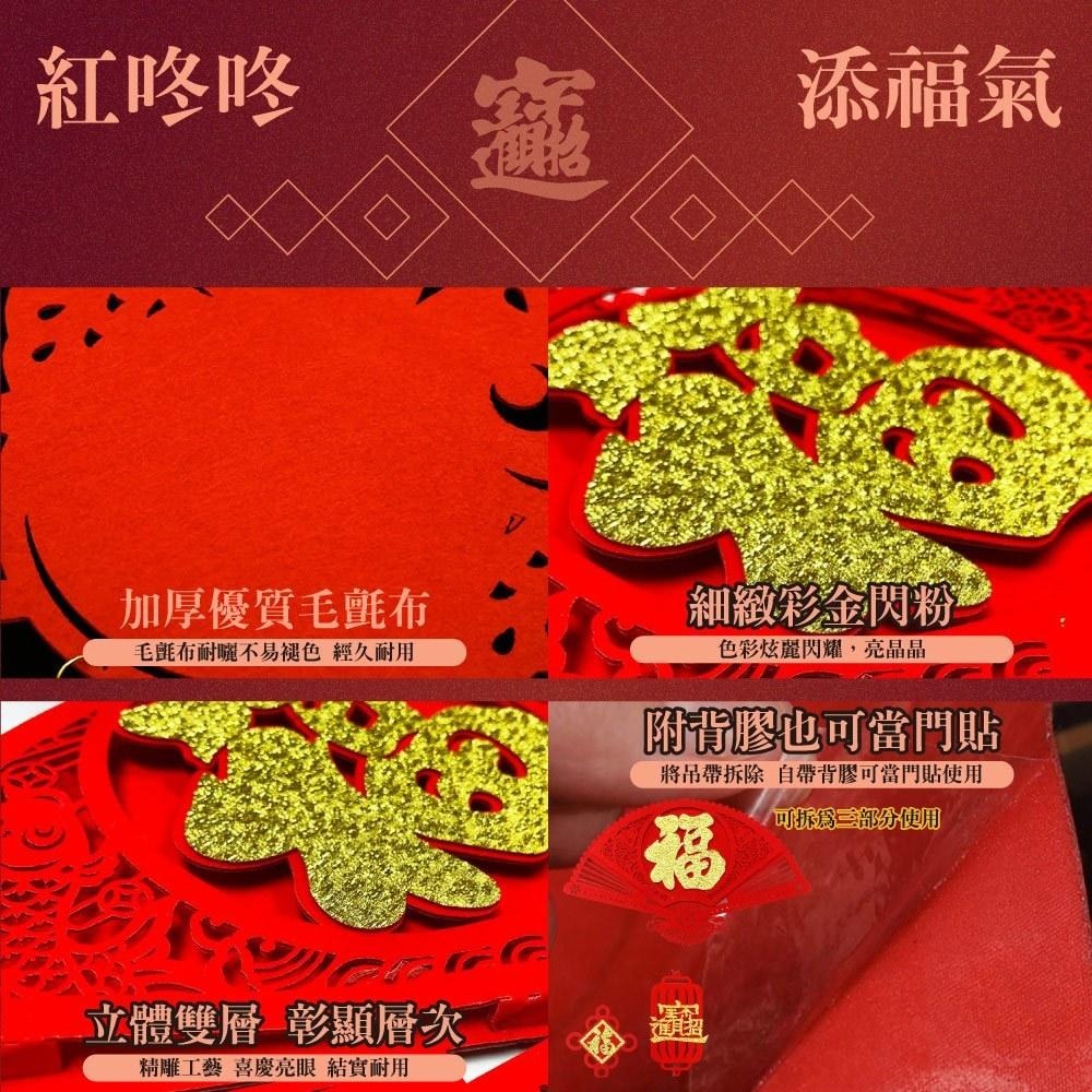 寶堂居 福至雕花扇形 立體款2入組#212(元旦掛飾場景布置室內春節過年掛件)-細節圖2