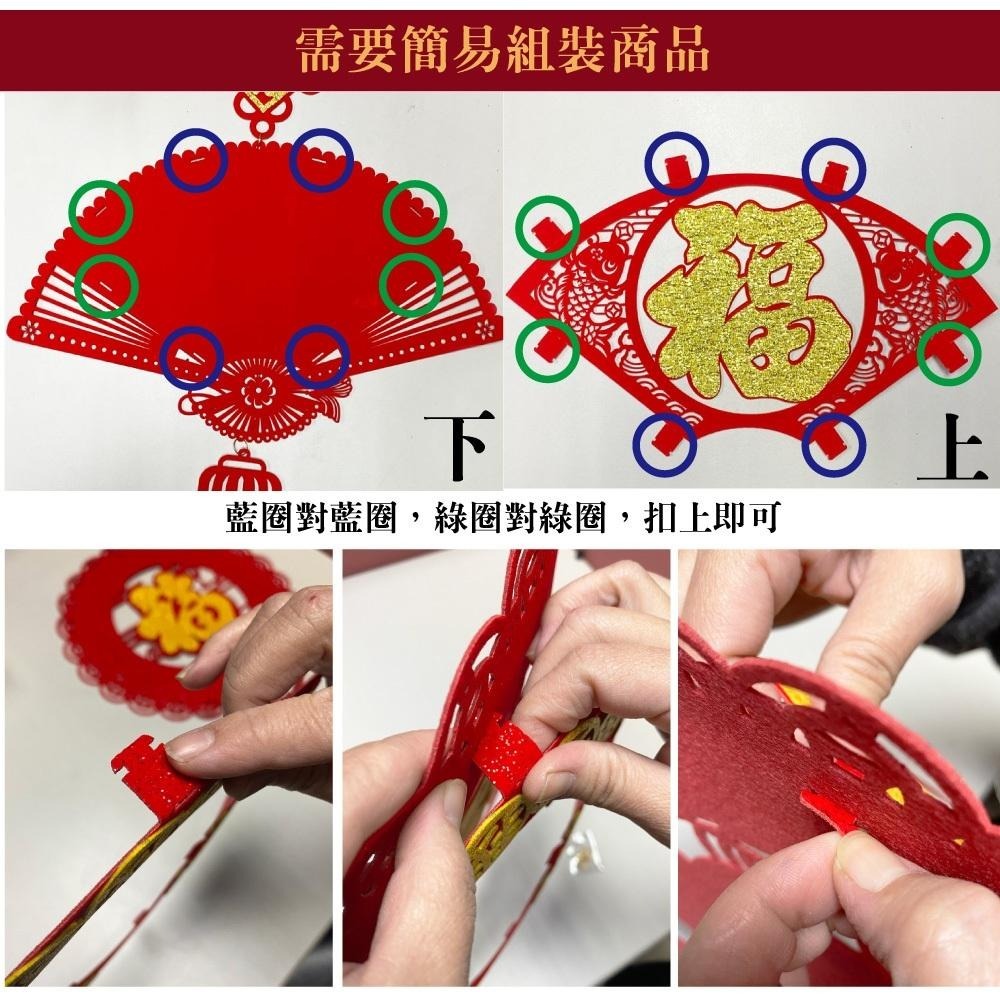 寶堂居 福至雕花扇形 立體款2入組#212(元旦掛飾場景布置室內春節過年掛件)-細節圖4