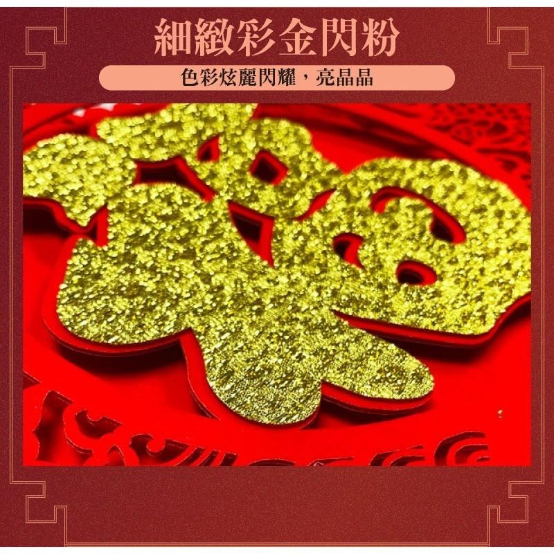 寶堂居 福至雕花扇形 立體款2入組#212(元旦掛飾場景布置室內春節過年掛件)-細節圖6