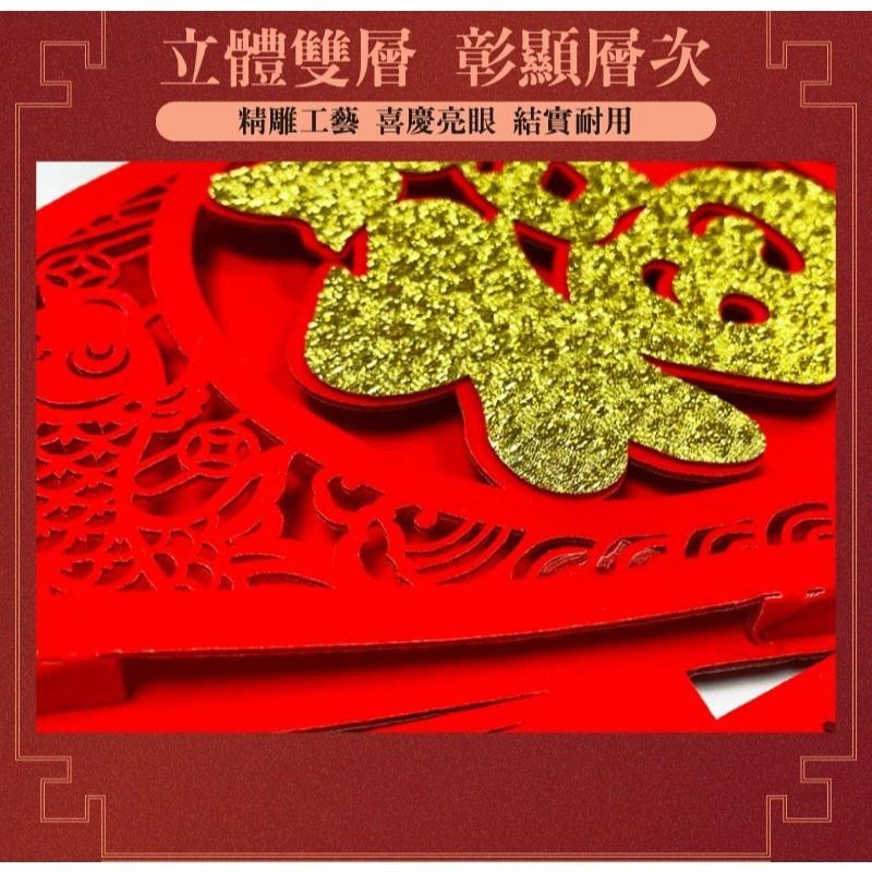 寶堂居 福至雕花扇形 立體款2入組#212(元旦掛飾場景布置室內春節過年掛件)-細節圖7