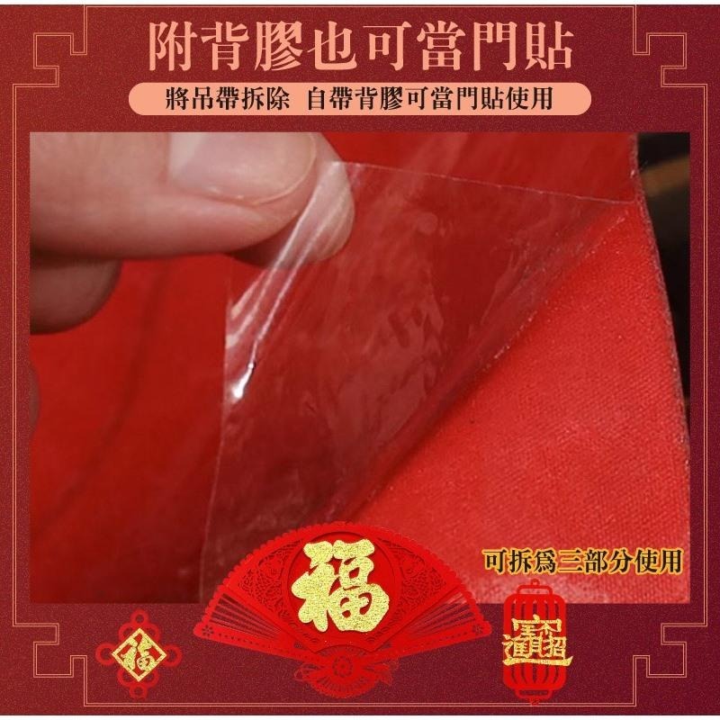 寶堂居 福至雕花扇形 立體款2入組#212(元旦掛飾場景布置室內春節過年掛件)-細節圖8