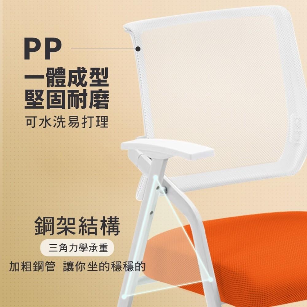 G+居家 舒適靈活折疊會議椅-白管 (折疊椅/培訓椅/洽談椅/辦公椅/諮詢椅/事務椅)多色多款-細節圖4