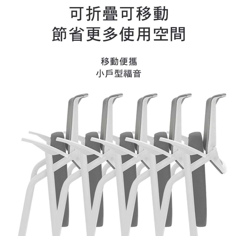 G+居家 舒適靈活折疊會議椅-白管 (折疊椅/培訓椅/洽談椅/辦公椅/諮詢椅/事務椅)多色多款-細節圖8