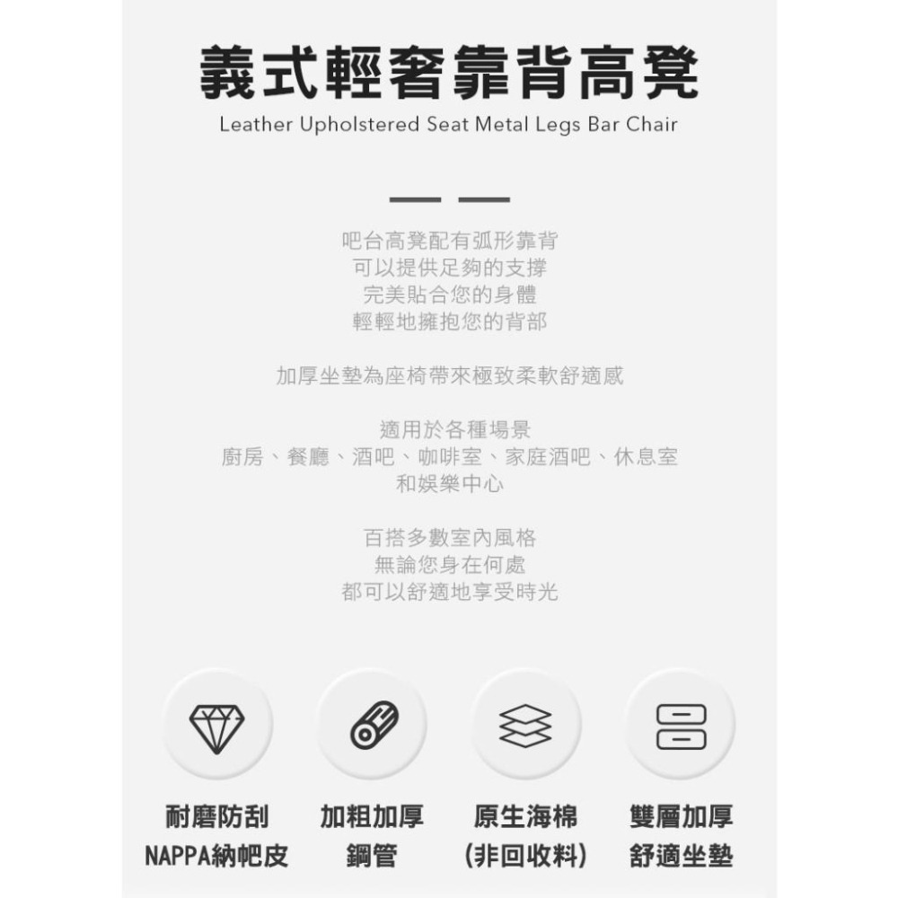 G+居家 人體工學雙層加厚柔軟坐墊高腳椅-360度旋轉圓盤固定 多色任選-細節圖3