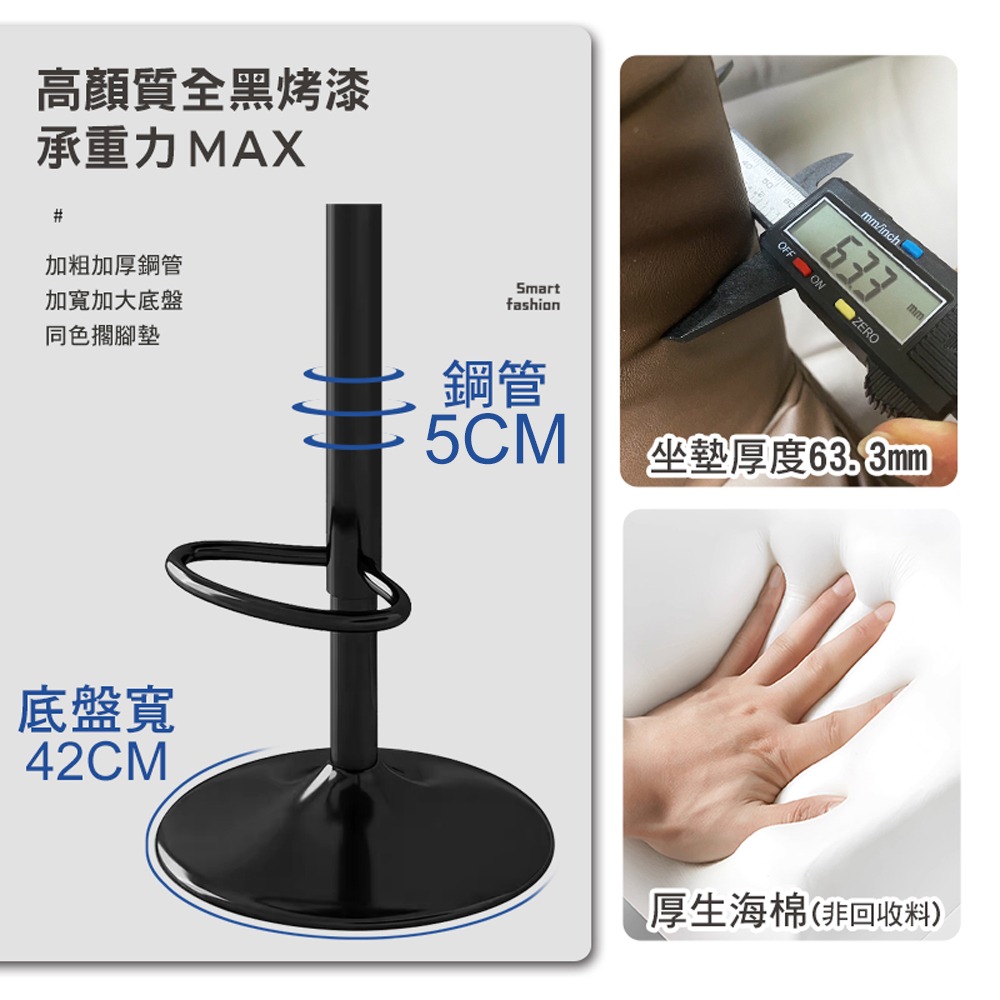 G+居家 人體工學雙層加厚柔軟坐墊高腳椅-360度旋轉圓盤固定 多色任選-細節圖5